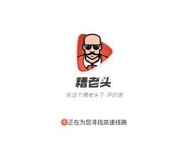 糟老头视频破解版app合集