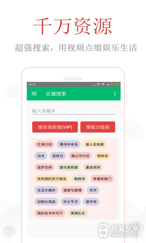 云播高清极速版