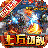霸刀传奇永久折扣版