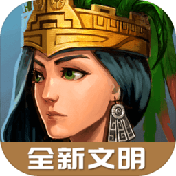模拟帝国无限资源版