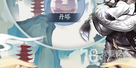 天影奇缘超全版本手游合集