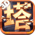 塔尔战纪(0.1福利版)