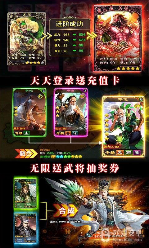 西西三国BT（送千元充值版） 果盘版