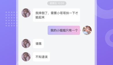 和积目很像的app合集