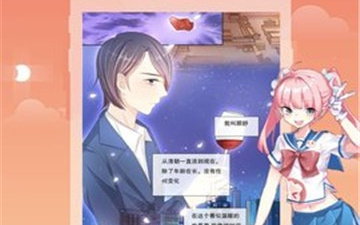 类似九啦啦漫画的app合集
