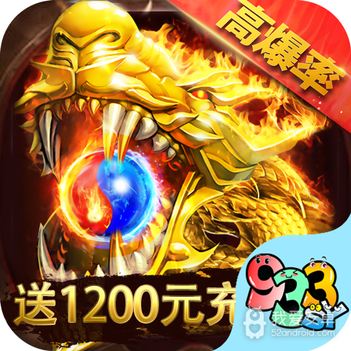 武器之王GM科技直充版