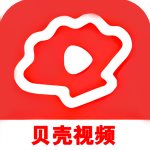 贝壳视频无删减版