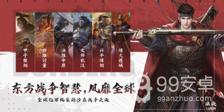 勾心斗角的三国题材手游合集