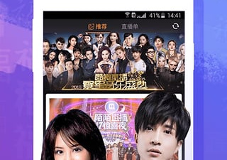 pptv聚力所有版本app合集