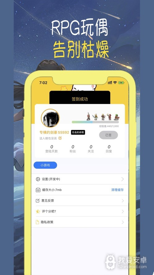 押切漫画免登录版