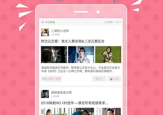 跟韩剧天堂同款的app合集