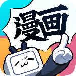 哔哩哔哩漫画中文版