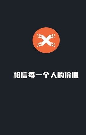 x光年数字藏品