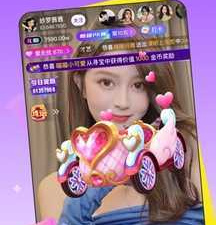 桔子直播所有版本app合集
