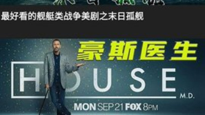 与影视鸟类似的app合集