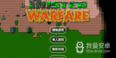 上帝视角战争类手游合集