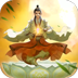 梦幻修真(我欲成仙)手游 狂玩版