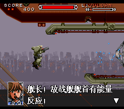 重装机兵sfc版