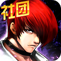 拳皇97ol应用宝版