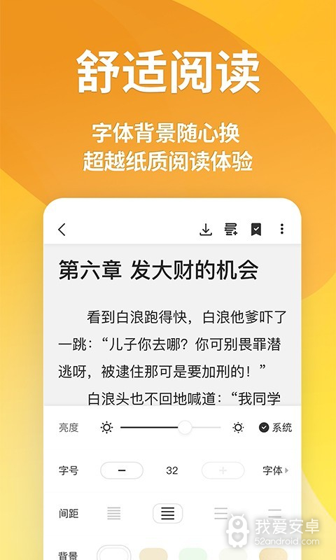 点阅小说清爽版