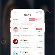 跟遇聊相似的app合集