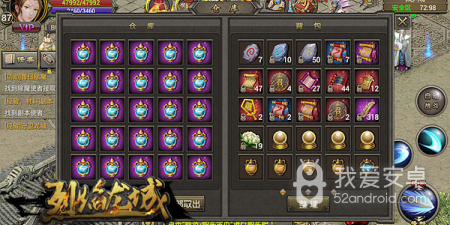 装备爆率最高的传奇手游合集