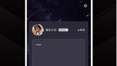 同城一对一聊天app合集