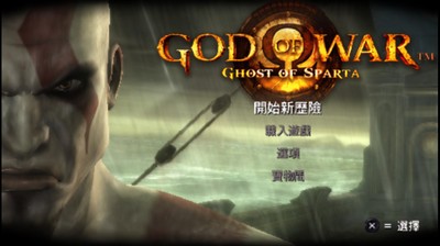 战神斯巴达幽灵psp汉化版