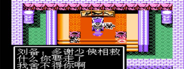 萌动三国所有版本手游合集