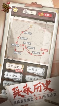 前进之路免登录版