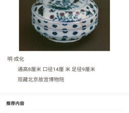 没有广告的搜索app合集