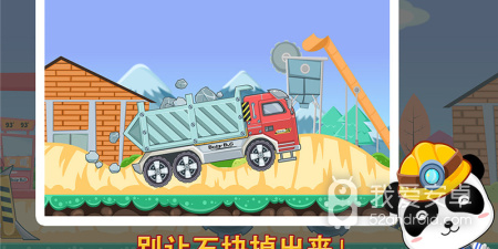 儿童模拟手游合集