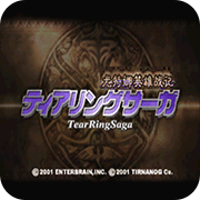 尤特娜英雄战记完整版