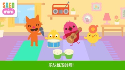 Sago Mini公寓 破解版