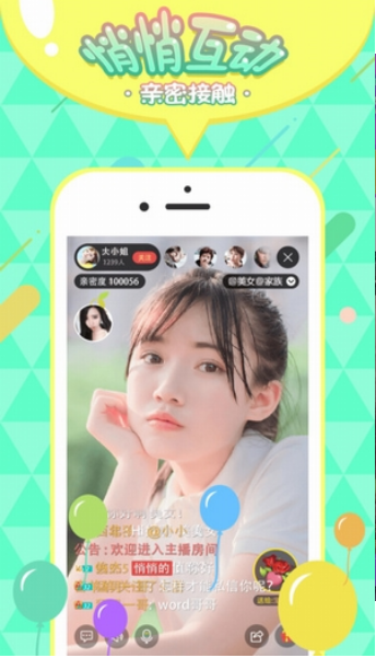 百千直播免vip版