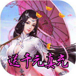 江湖传(5折武林称霸)