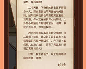 跟住客大人的心愿相似的手游合集