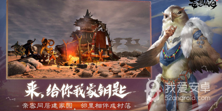 山海开放世界手游合集