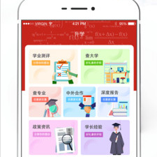 福州高考模拟志愿填报app合集