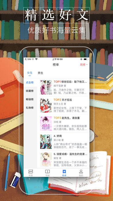 第一版主藏经阁