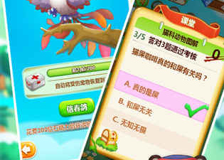 啪啪动物城最新版手游合集