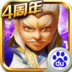 武侠q传坚果版