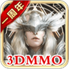 新剑与魔法单机版