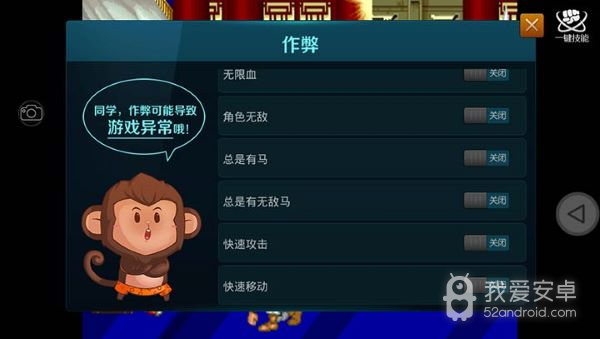 三国志2无限币版