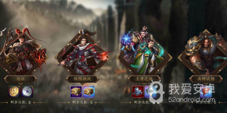 画质好的策略冒险手游合集