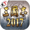 三国志9中文版