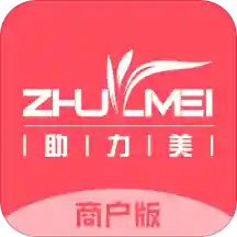 助力美智慧门店