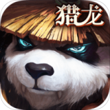 太极熊猫3猎龙vivo版