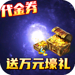 纵剑仙界BT 果盘版