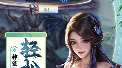 星际三国手游合集